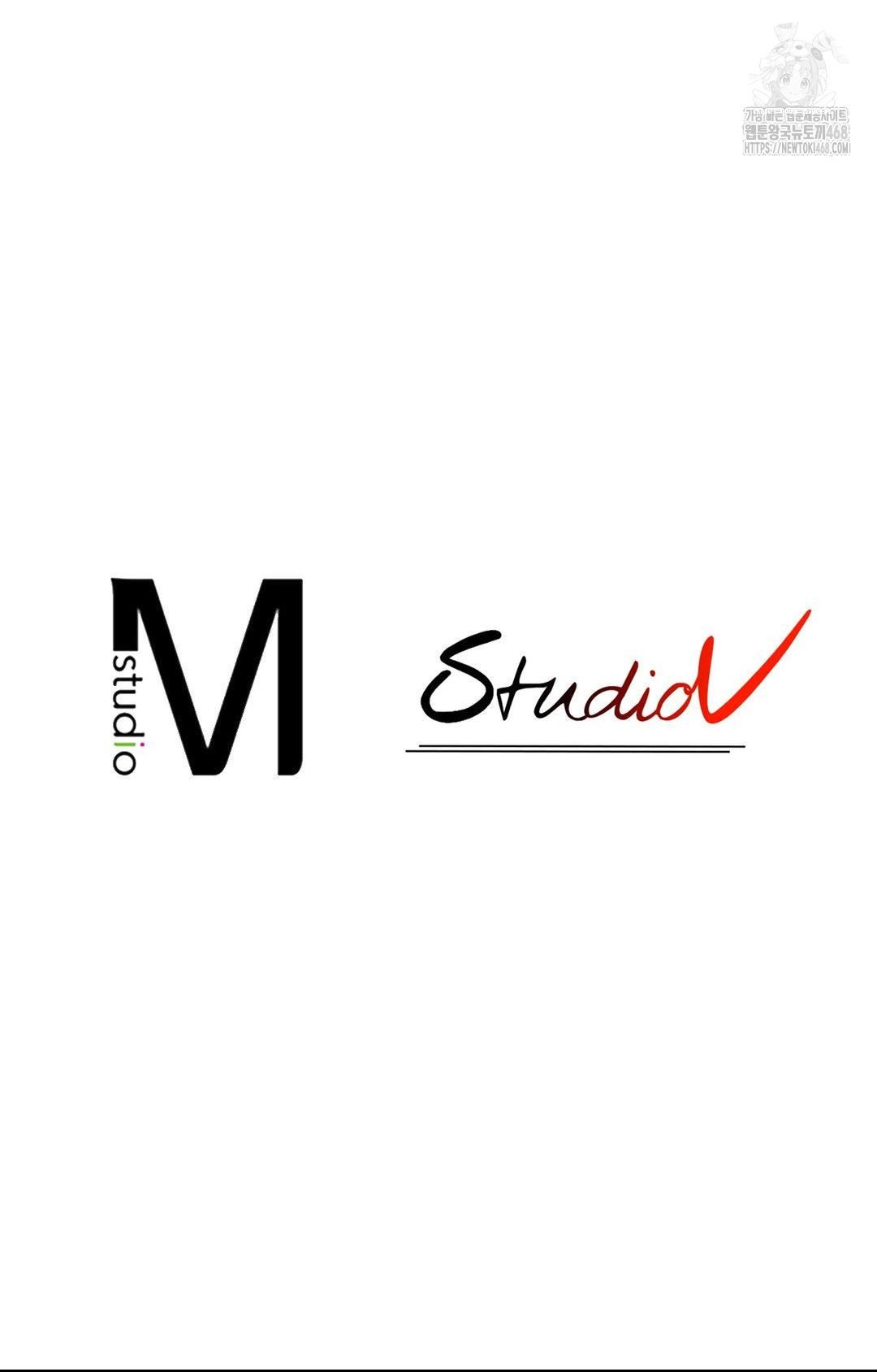 Please Help, Mister Raw - Chapter 4 Page 96