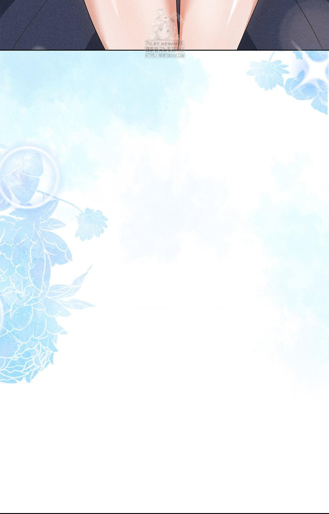 Please Help, Mister Raw - Chapter 5 Page 100