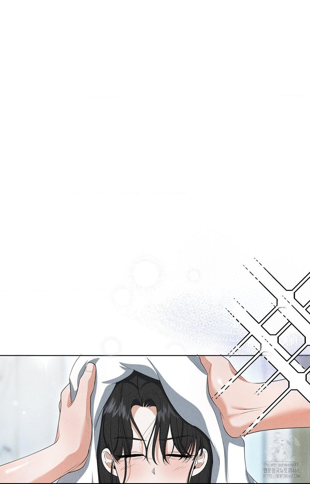 Please Help, Mister Raw - Chapter 5 Page 16