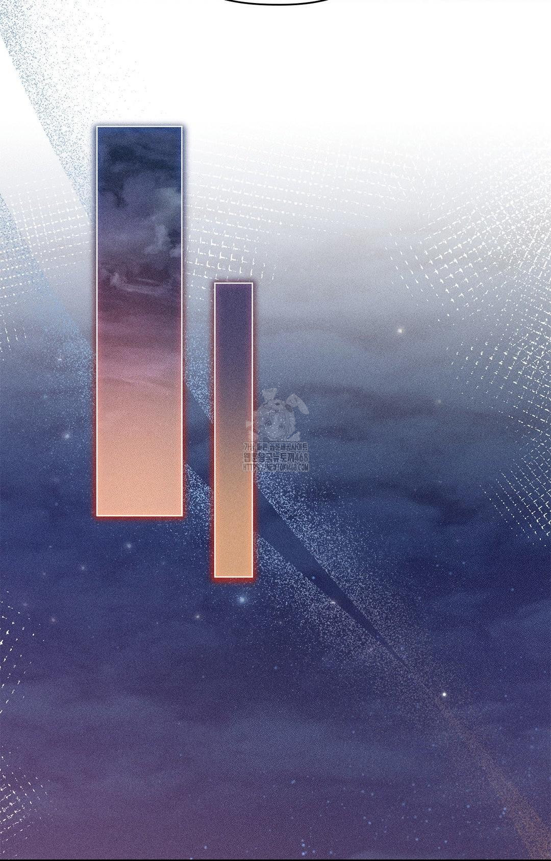 Please Help, Mister Raw - Chapter 5 Page 29