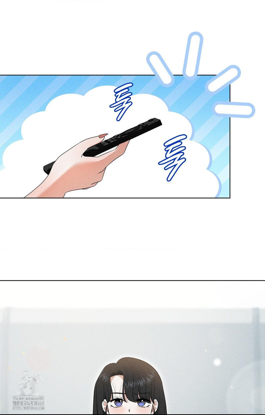 Please Help, Mister Raw - Chapter 5 Page 57