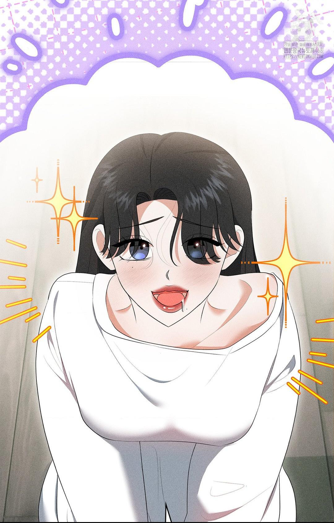 Please Help, Mister Raw - Chapter 5 Page 67