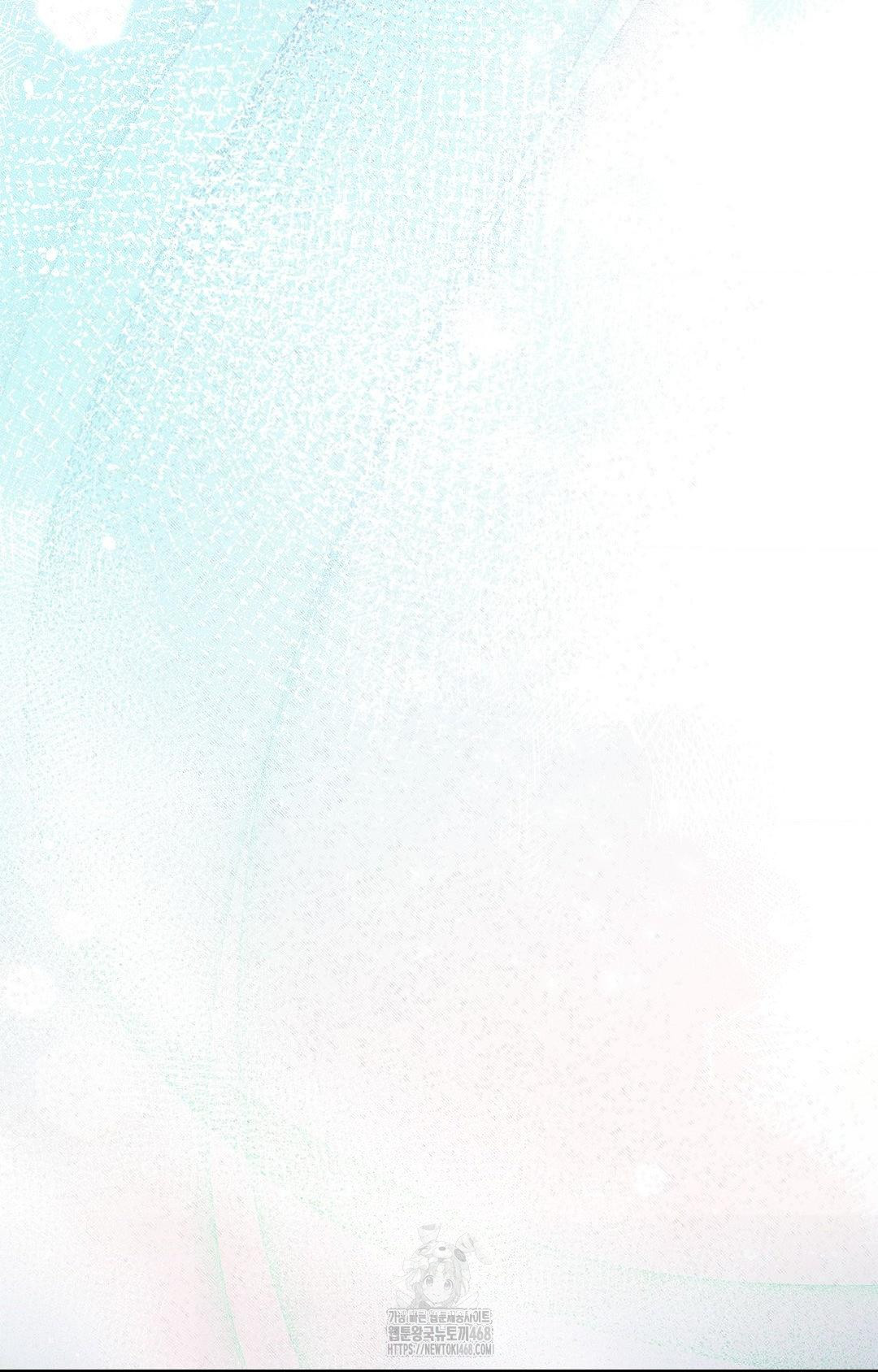 Please Help, Mister Raw - Chapter 5 Page 74