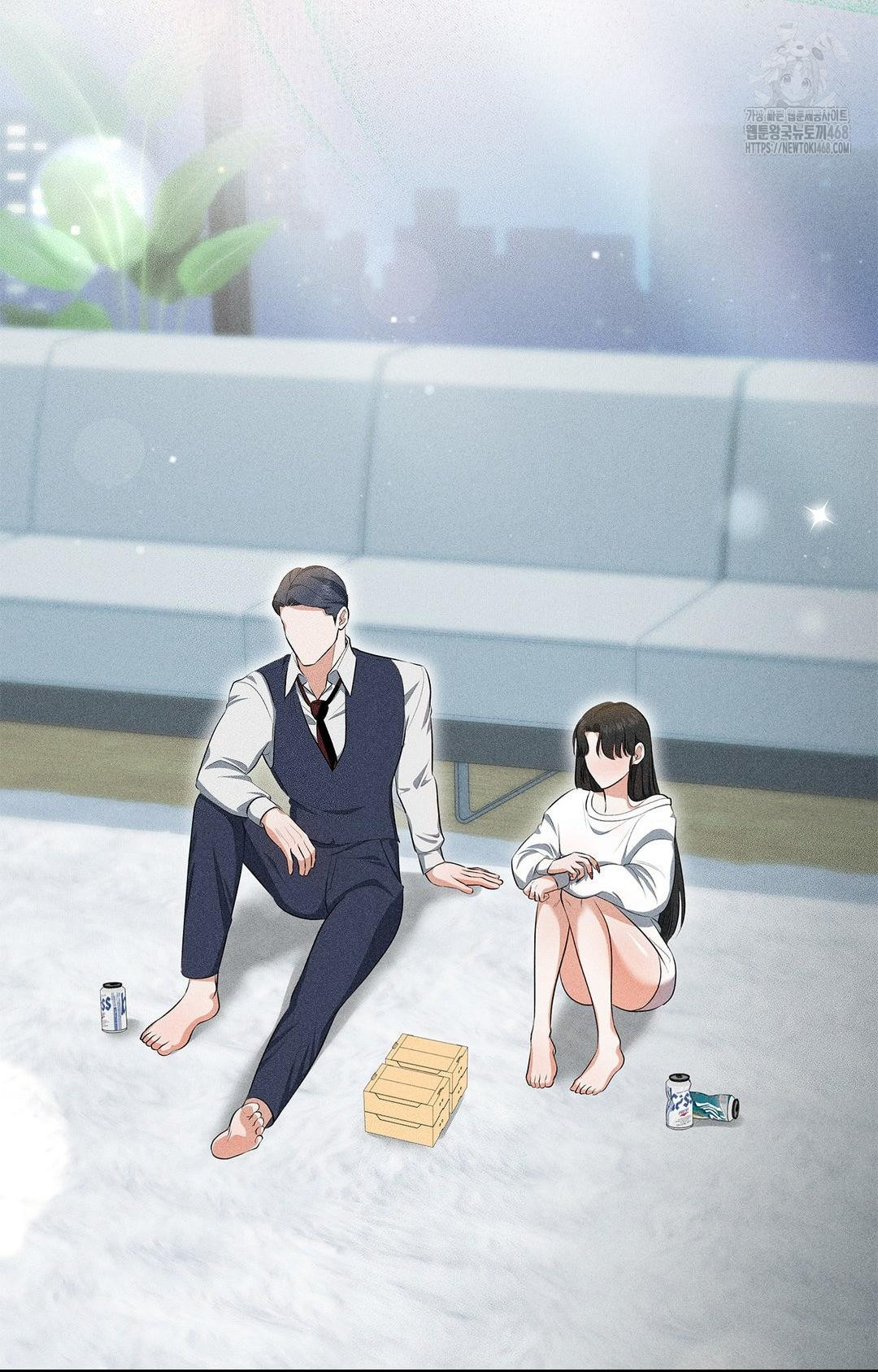 Please Help, Mister Raw - Chapter 5 Page 75