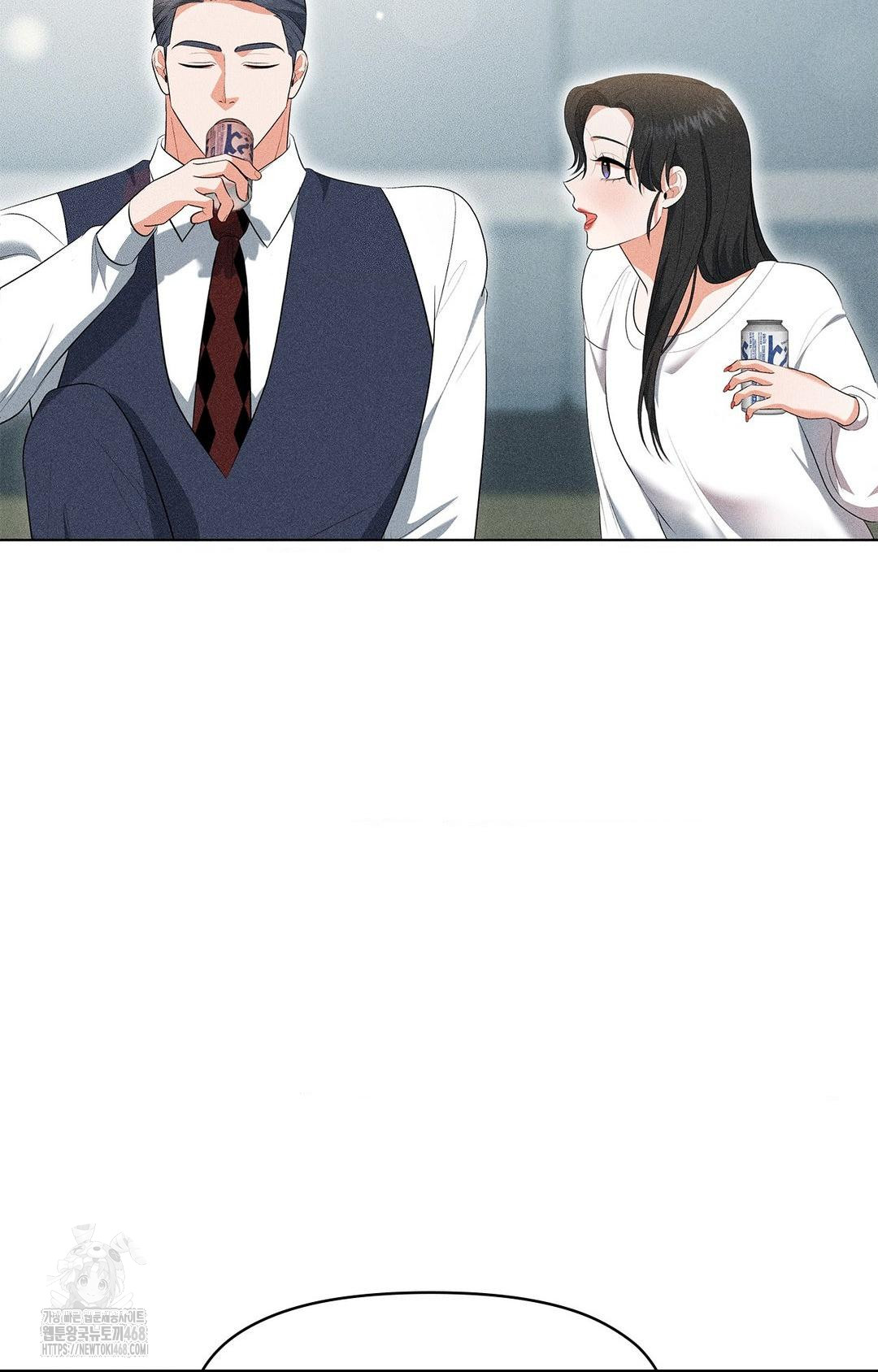 Please Help, Mister Raw - Chapter 5 Page 77