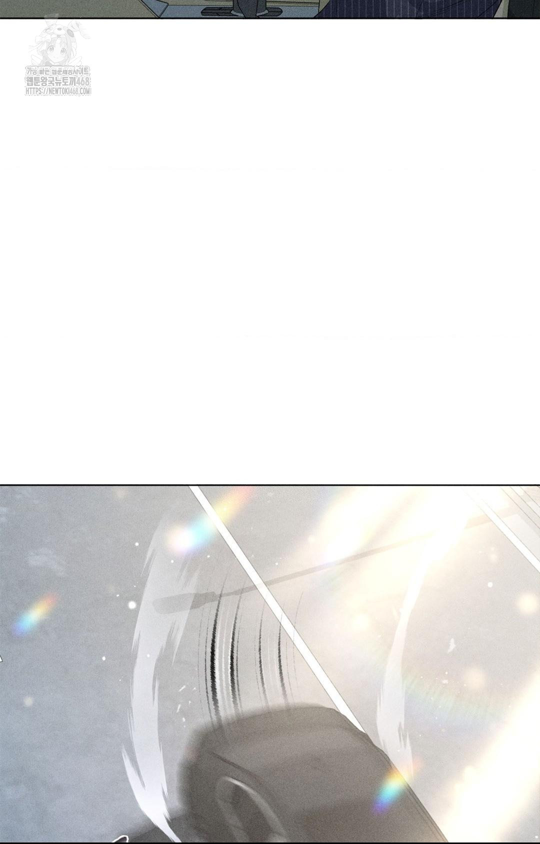 Please Help, Mister Raw - Chapter 9 Page 11