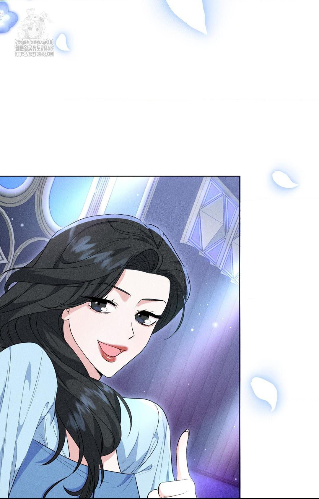 Please Help, Mister Raw - Chapter 9 Page 17