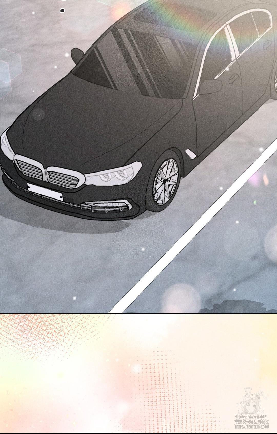 Please Help, Mister Raw - Chapter 9 Page 2