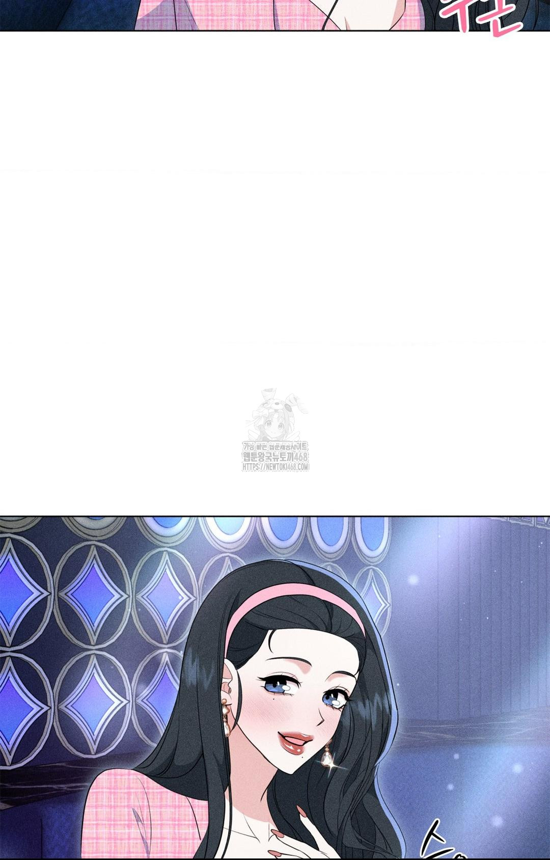 Please Help, Mister Raw - Chapter 9 Page 37