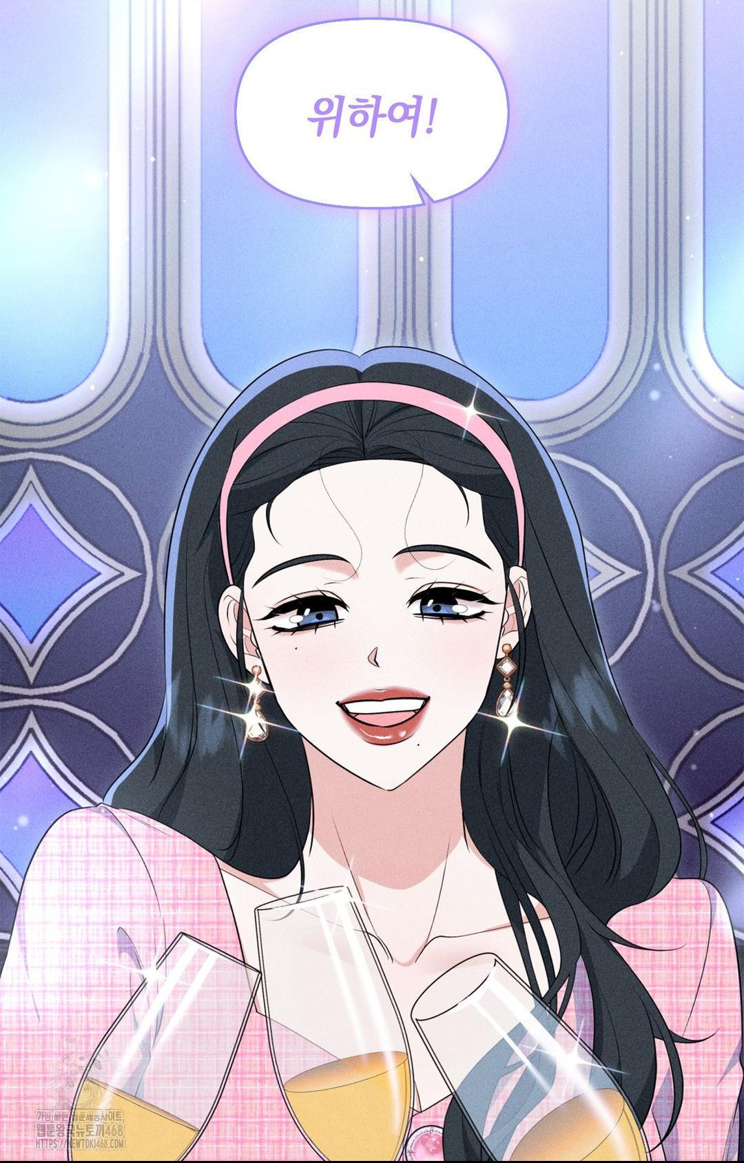 Please Help, Mister Raw - Chapter 9 Page 41