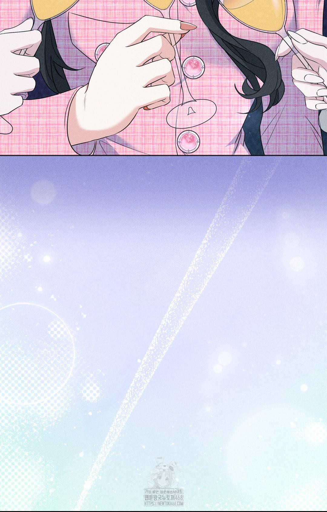 Please Help, Mister Raw - Chapter 9 Page 42