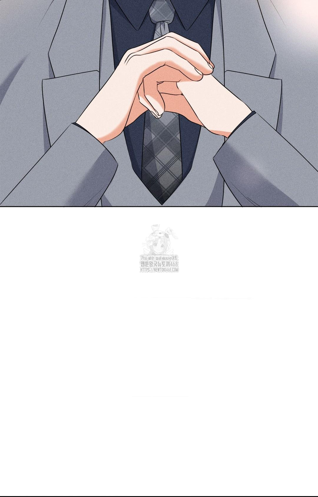 Please Help, Mister Raw - Chapter 9 Page 46