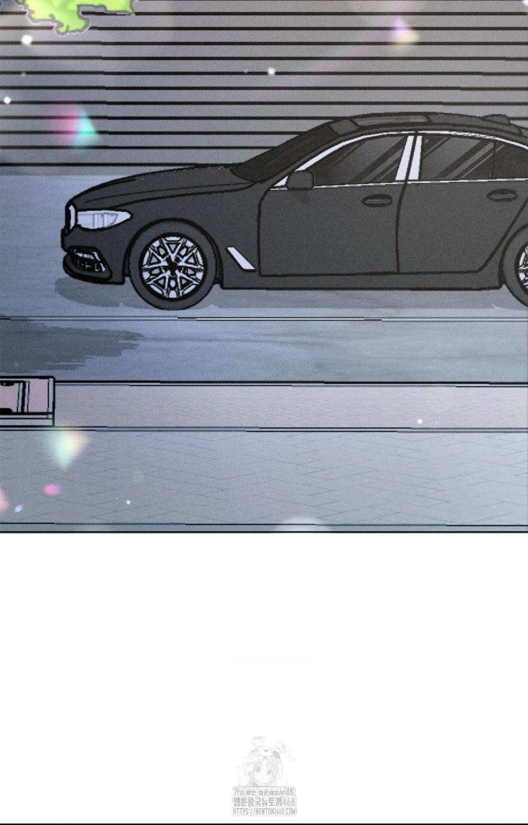 Please Help, Mister Raw - Chapter 9 Page 6