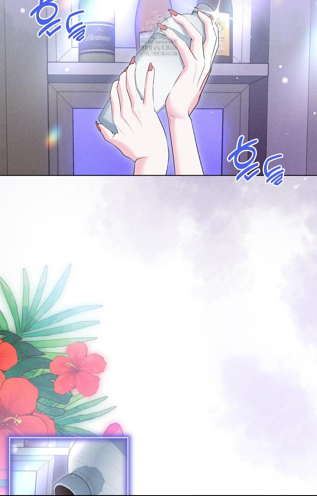 Please Help, Mister Raw - Chapter 9 Page 67