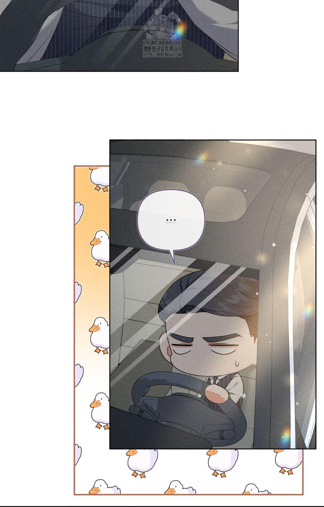 Please Help, Mister Raw - Chapter 9 Page 9