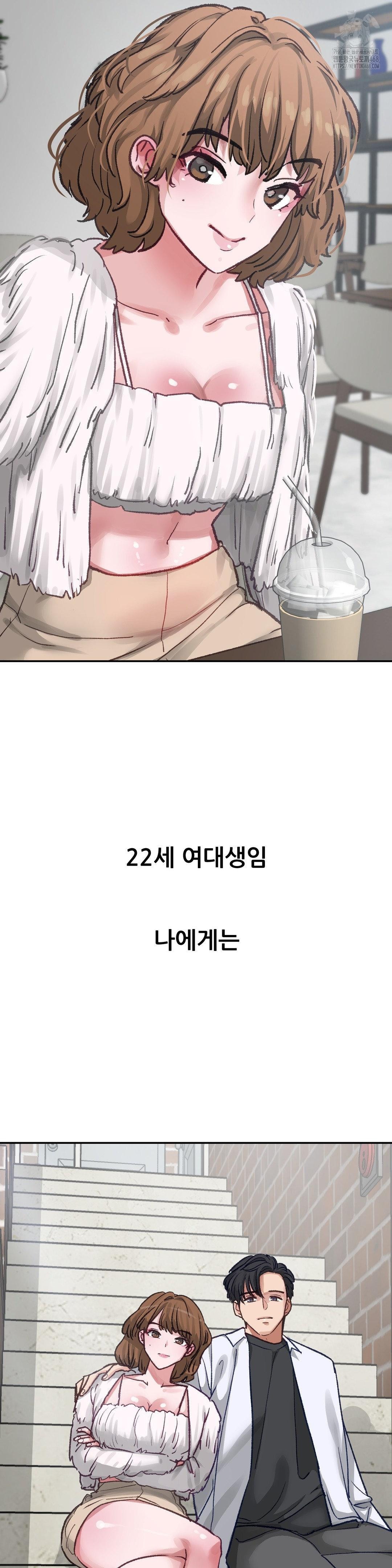 Why is This True? Raw - Chapter 15 Page 2