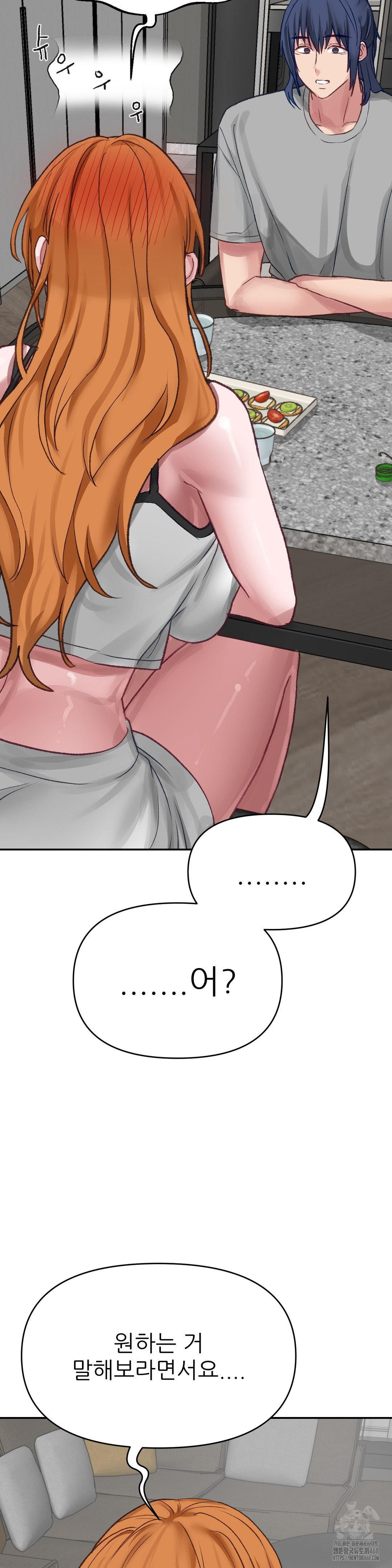 Why is This True? Raw - Chapter 18 Page 10