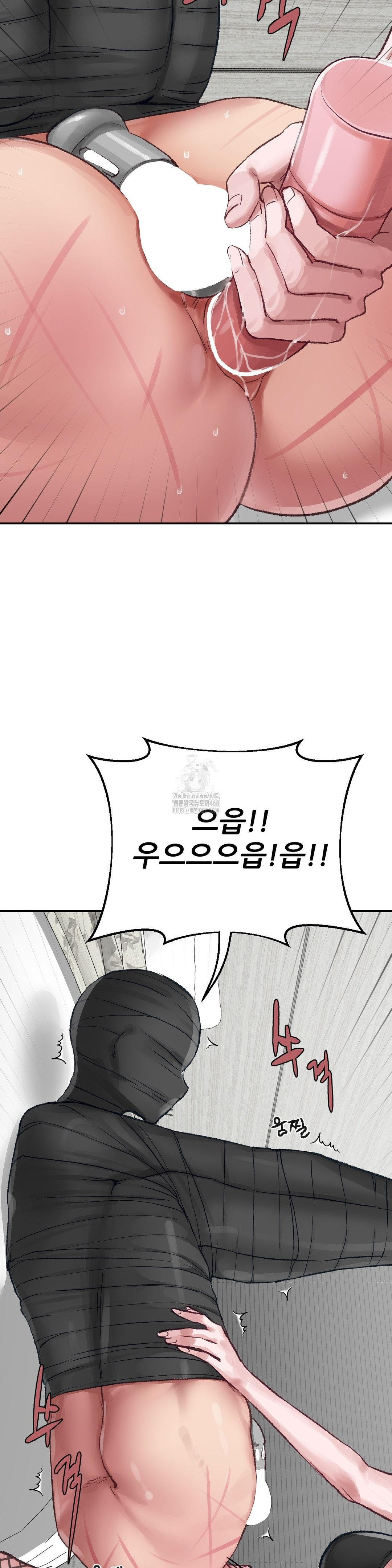 Why is This True? Raw - Chapter 19 Page 20