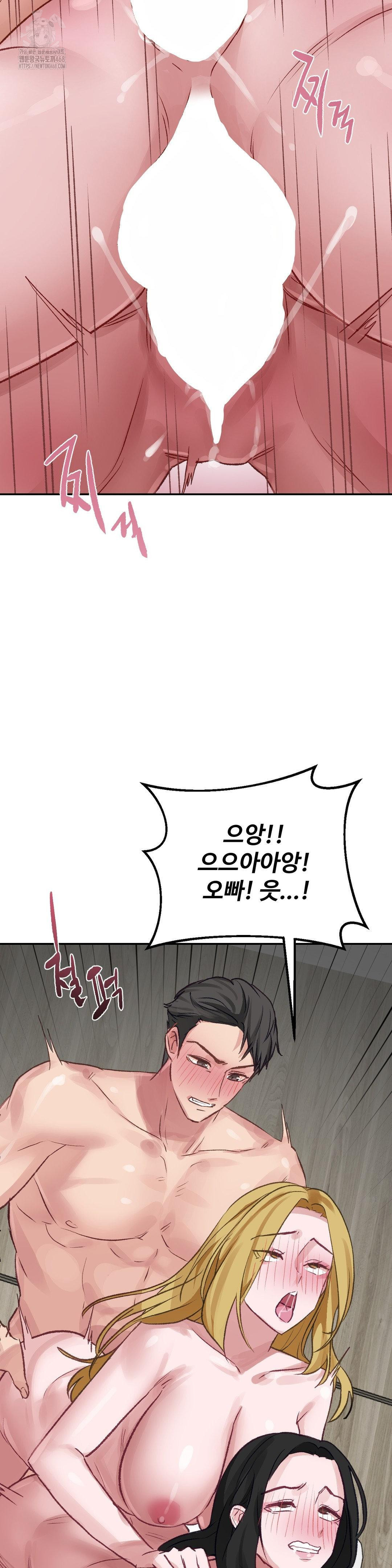 Why is This True? Raw - Chapter 22 Page 18