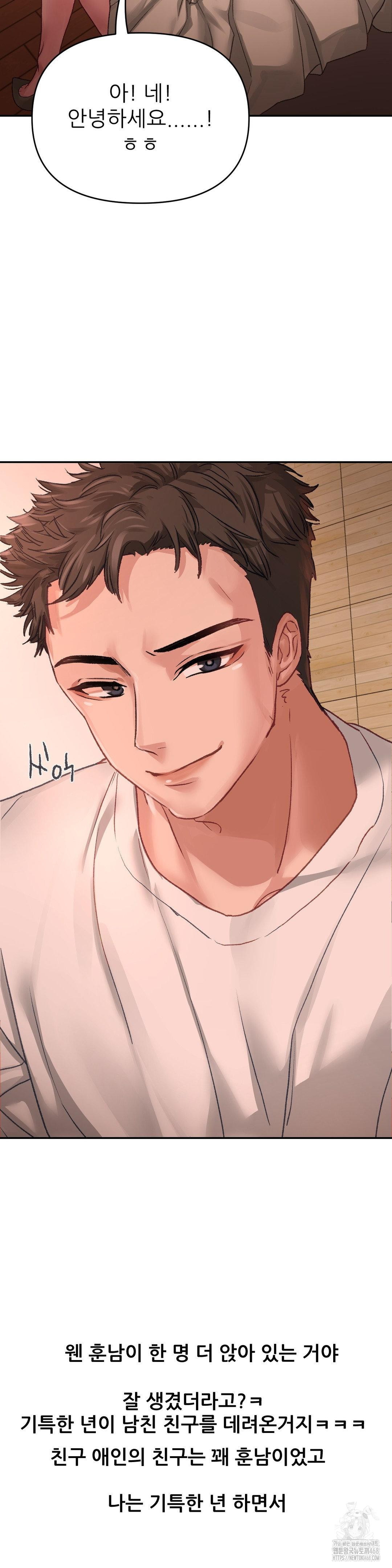 Why is This True? Raw - Chapter 5 Page 9