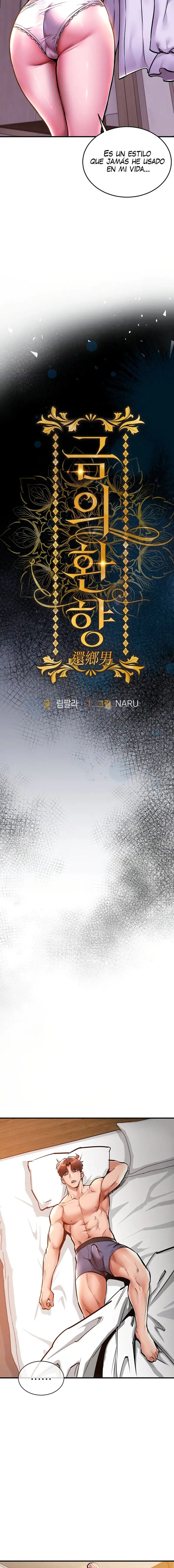 Glorious Homecoming Raw - Chapter 7 Page 3