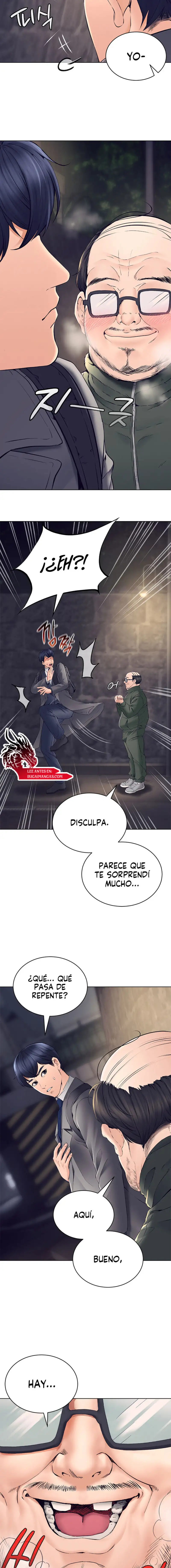 The Inheritor Raw - Chapter 1 Page 13