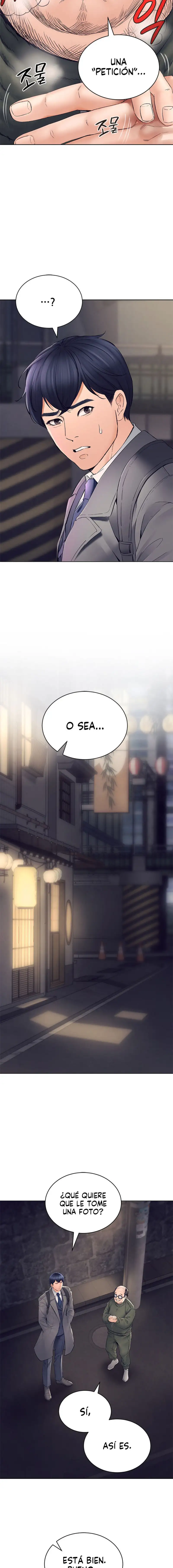 The Inheritor Raw - Chapter 1 Page 14