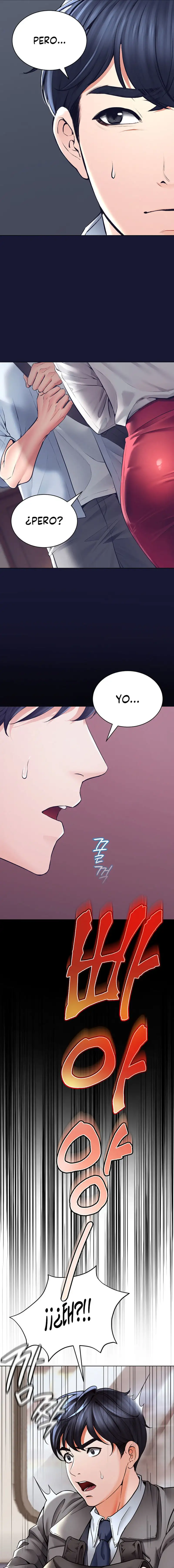 The Inheritor Raw - Chapter 1 Page 4