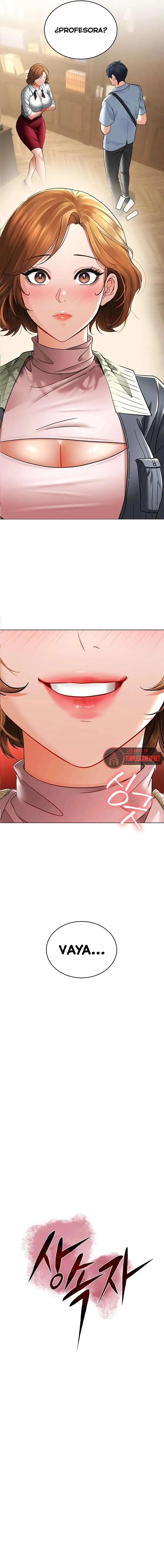 The Inheritor Raw - Chapter 6 Page 3