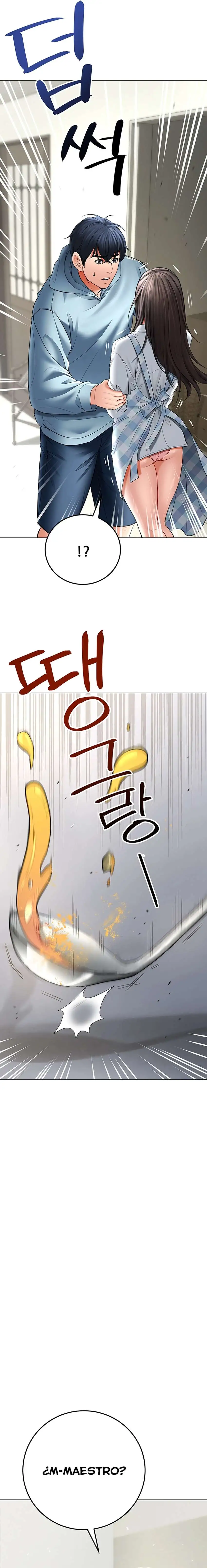 The Inheritor Raw - Chapter 7 Page 25