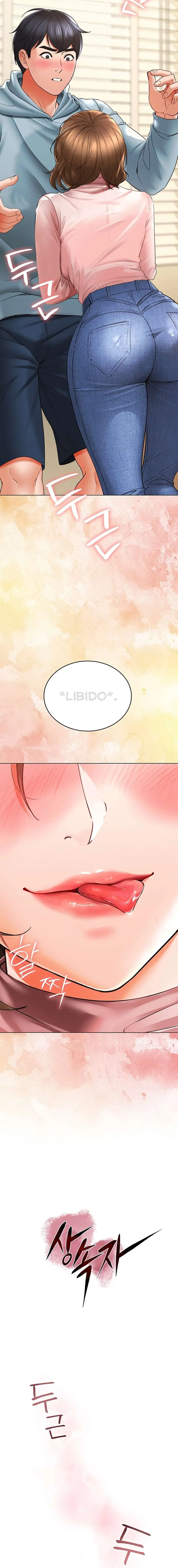 The Inheritor Raw - Chapter 7 Page 3