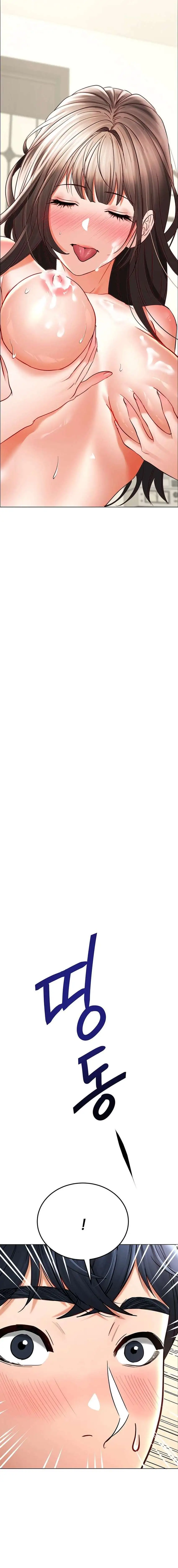 The Inheritor Raw - Chapter 8 Page 35