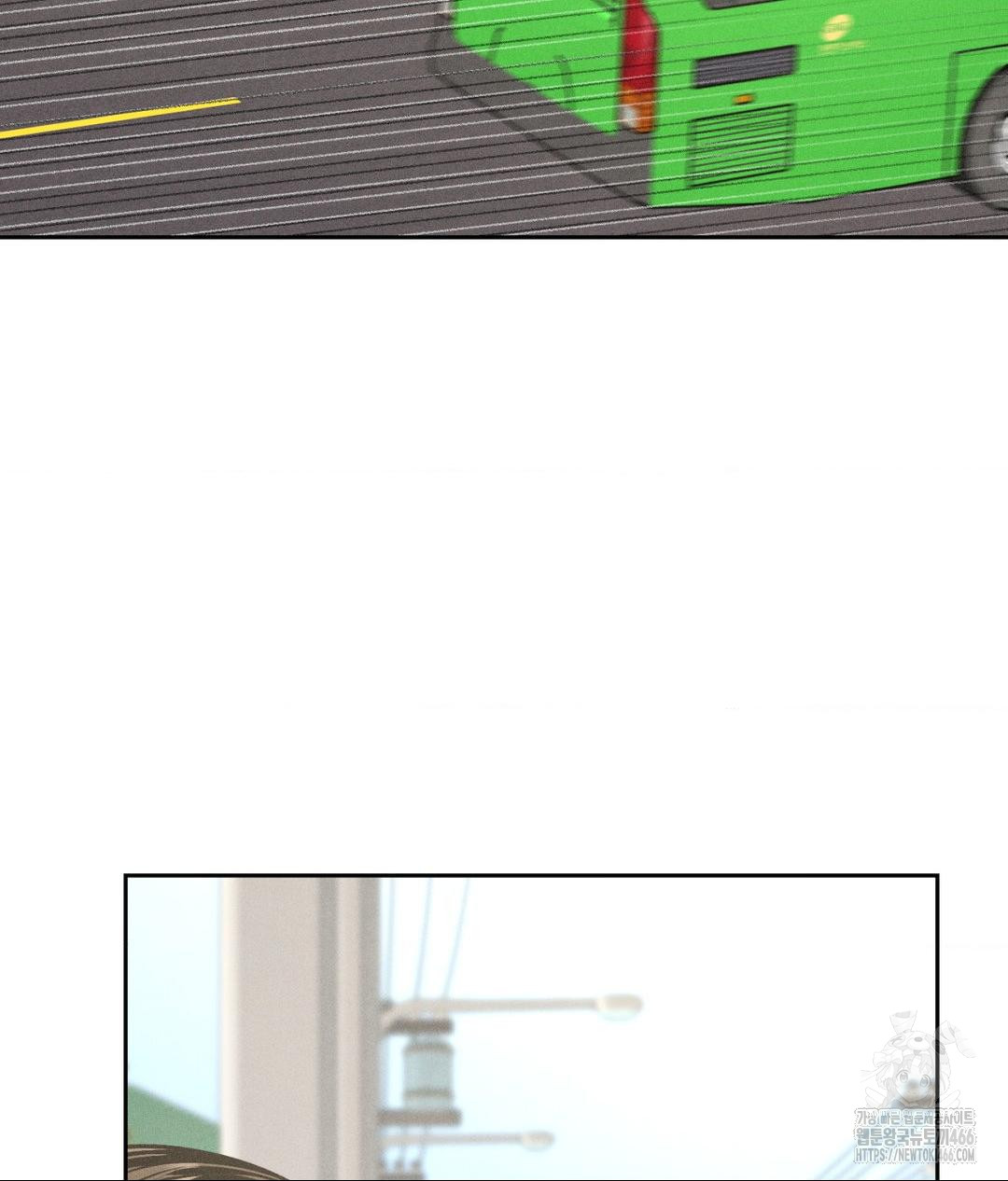 Payment for the Ride Raw - Chapter 1 Page 29