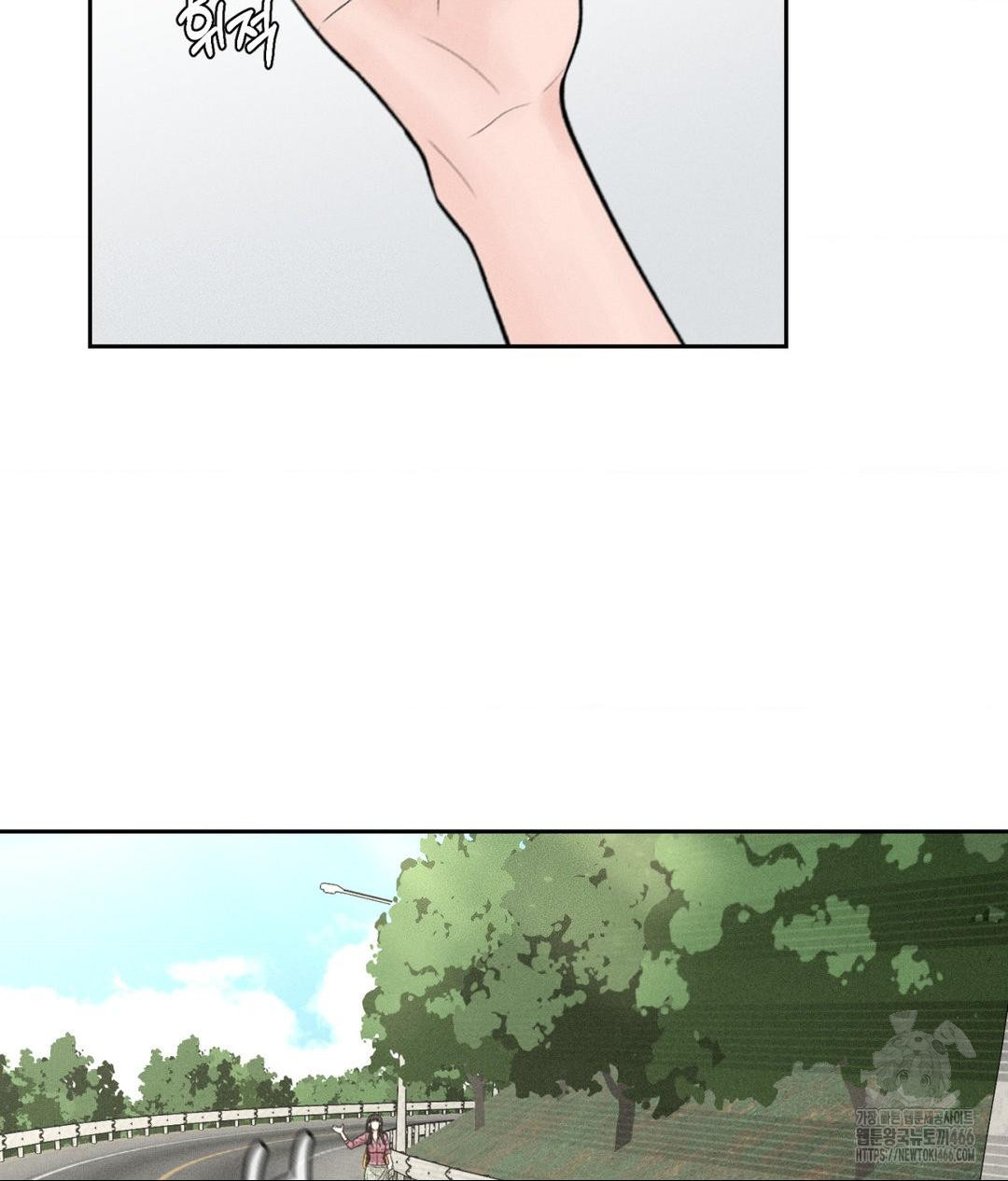 Payment for the Ride Raw - Chapter 1 Page 44