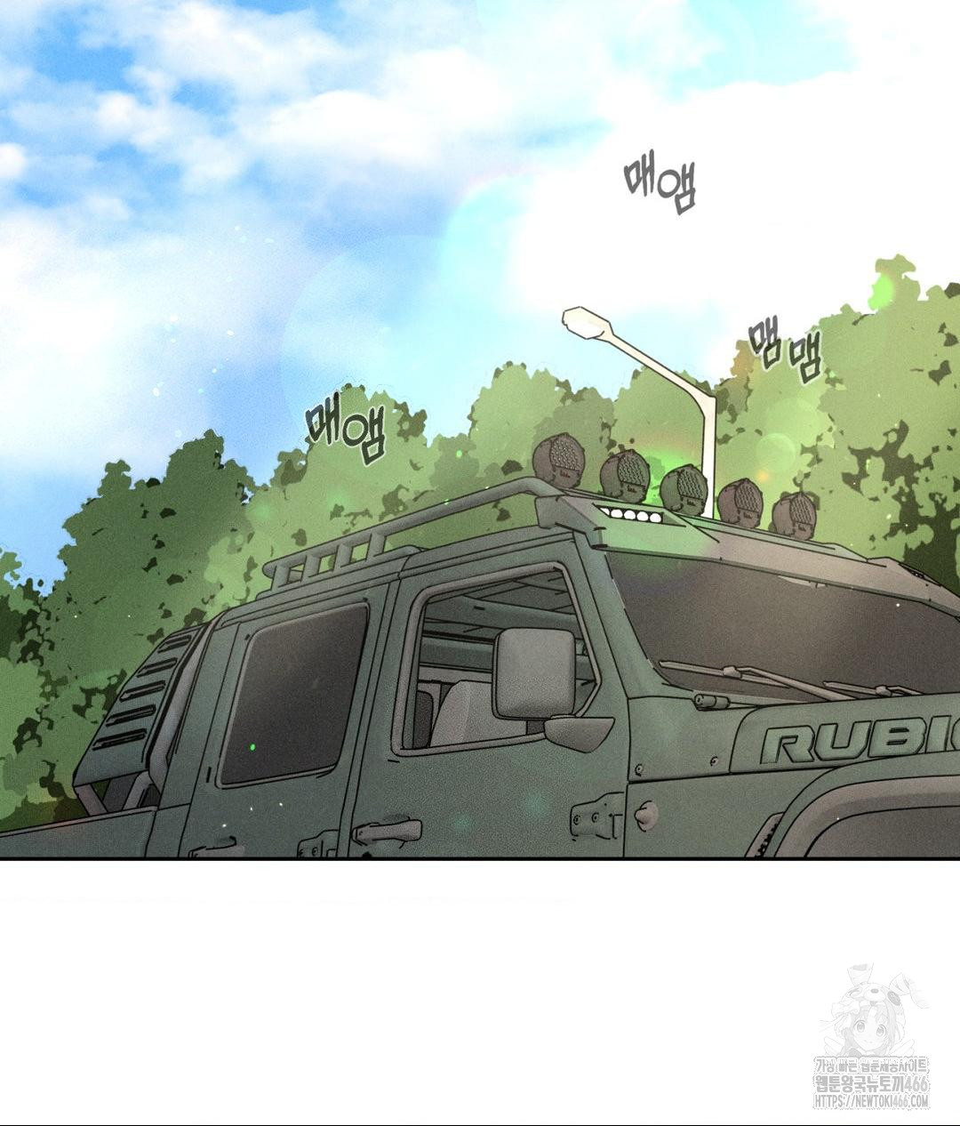 Payment for the Ride Raw - Chapter 1 Page 92