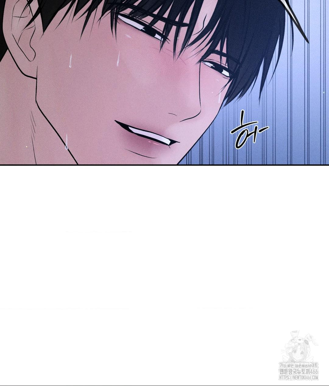 Payment for the Ride Raw - Chapter 10 Page 109