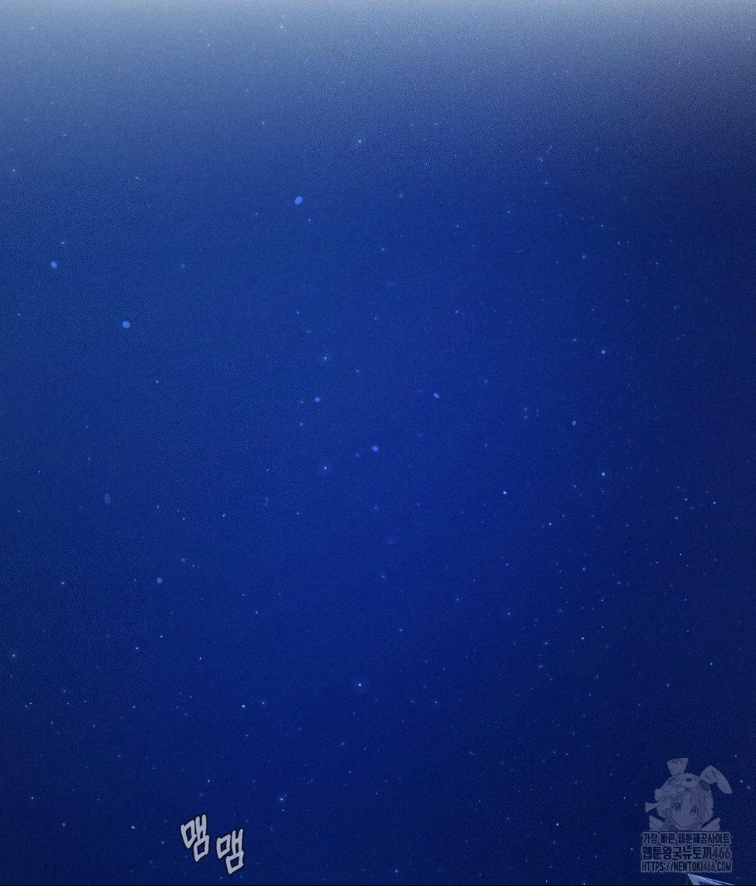 Payment for the Ride Raw - Chapter 10 Page 35