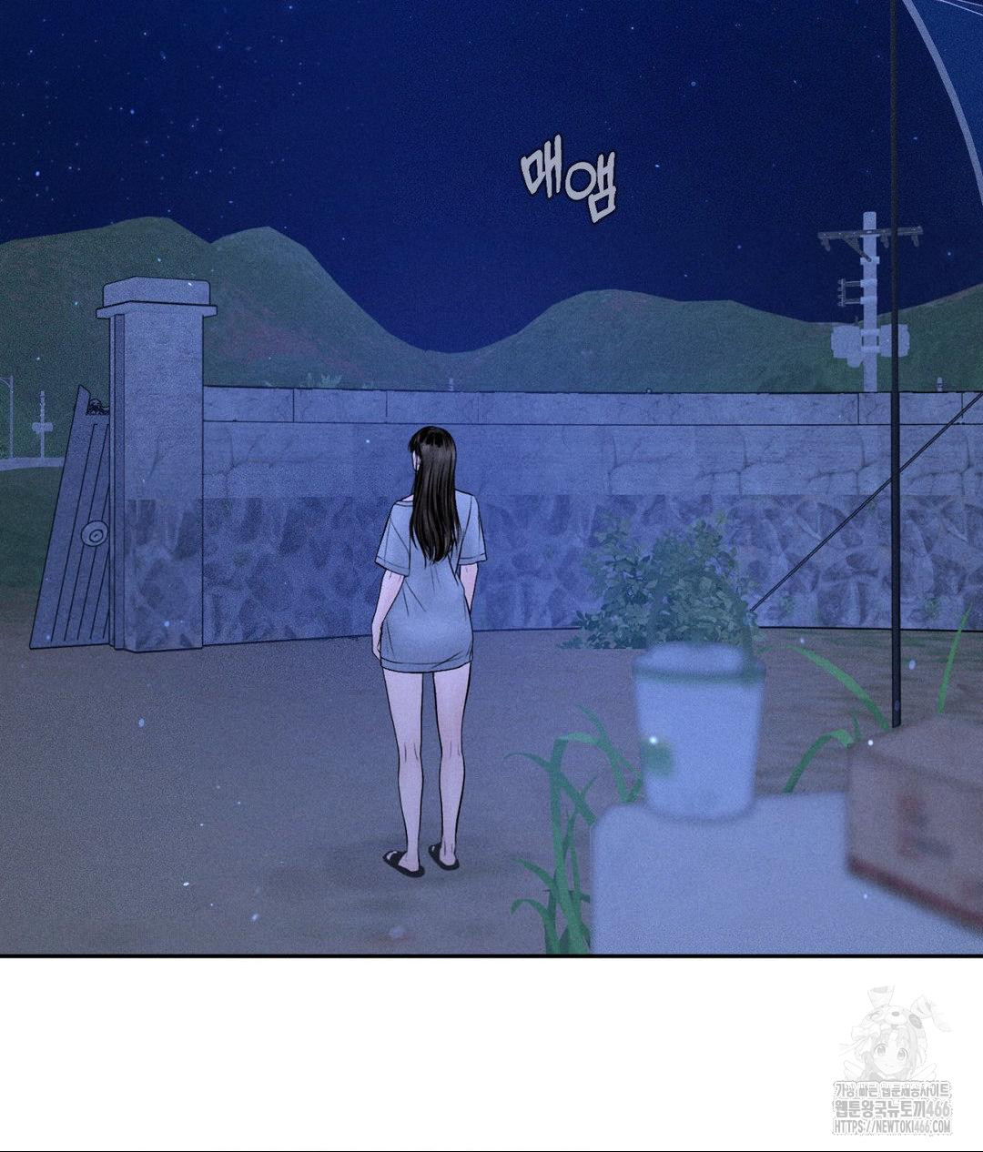 Payment for the Ride Raw - Chapter 10 Page 36