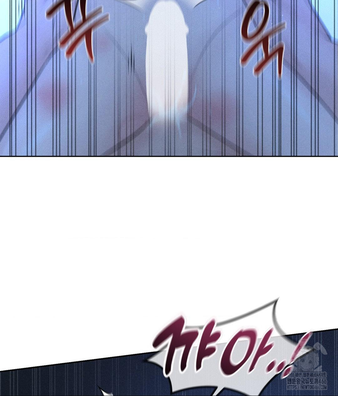 Payment for the Ride Raw - Chapter 10 Page 75