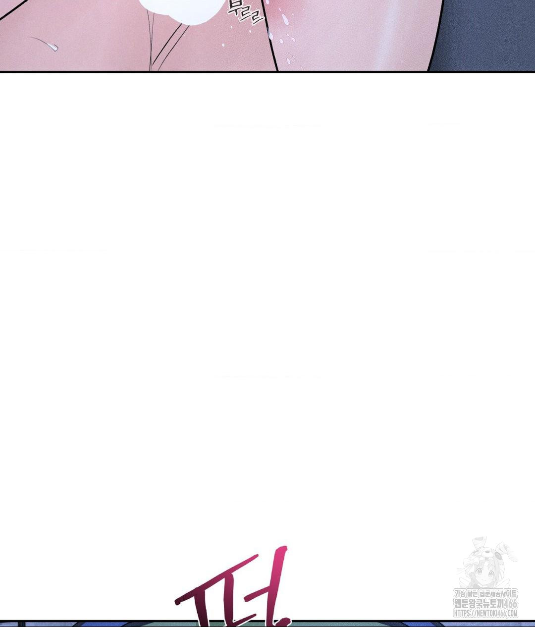 Payment for the Ride Raw - Chapter 10 Page 97