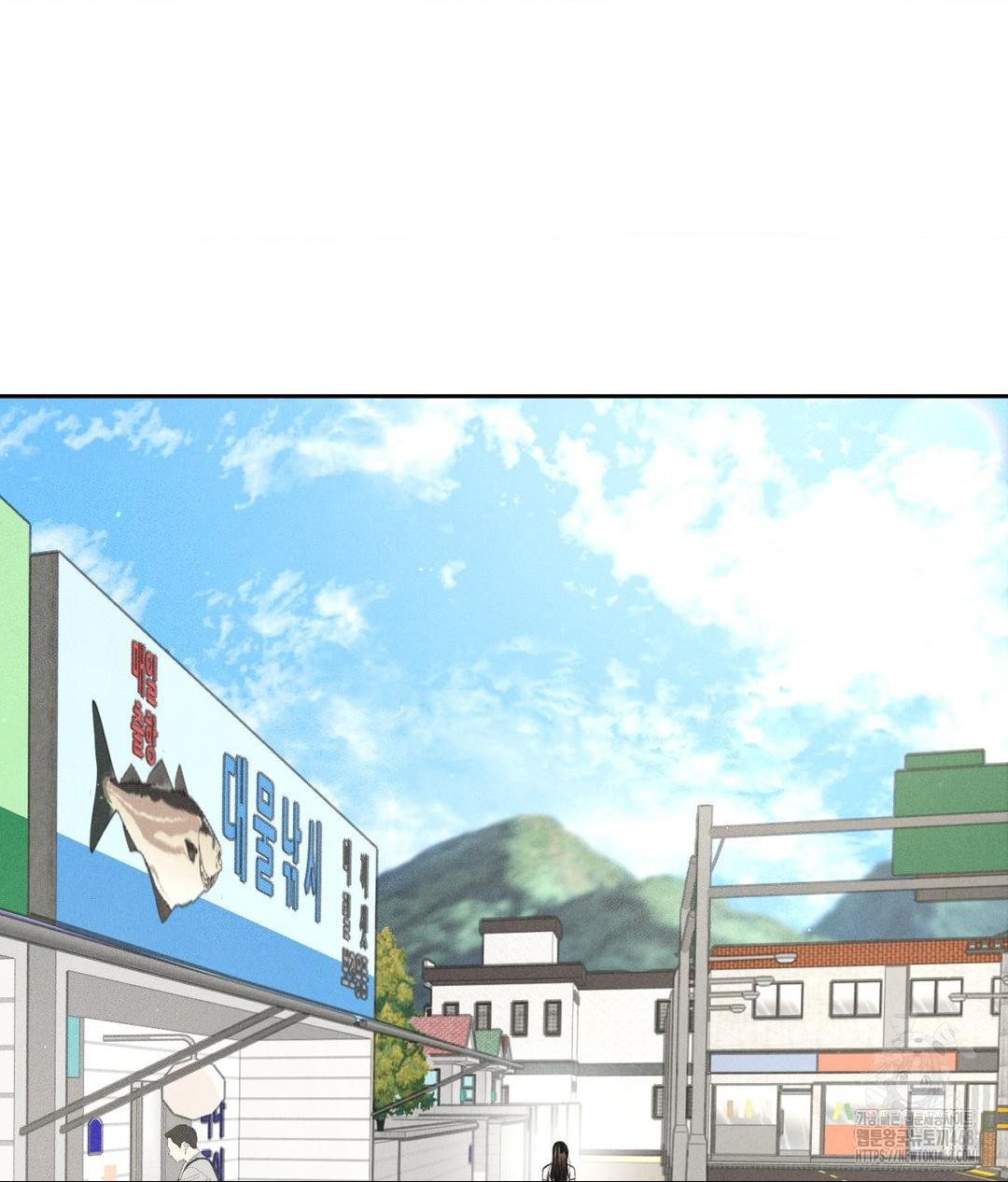 Payment for the Ride Raw - Chapter 15 Page 88