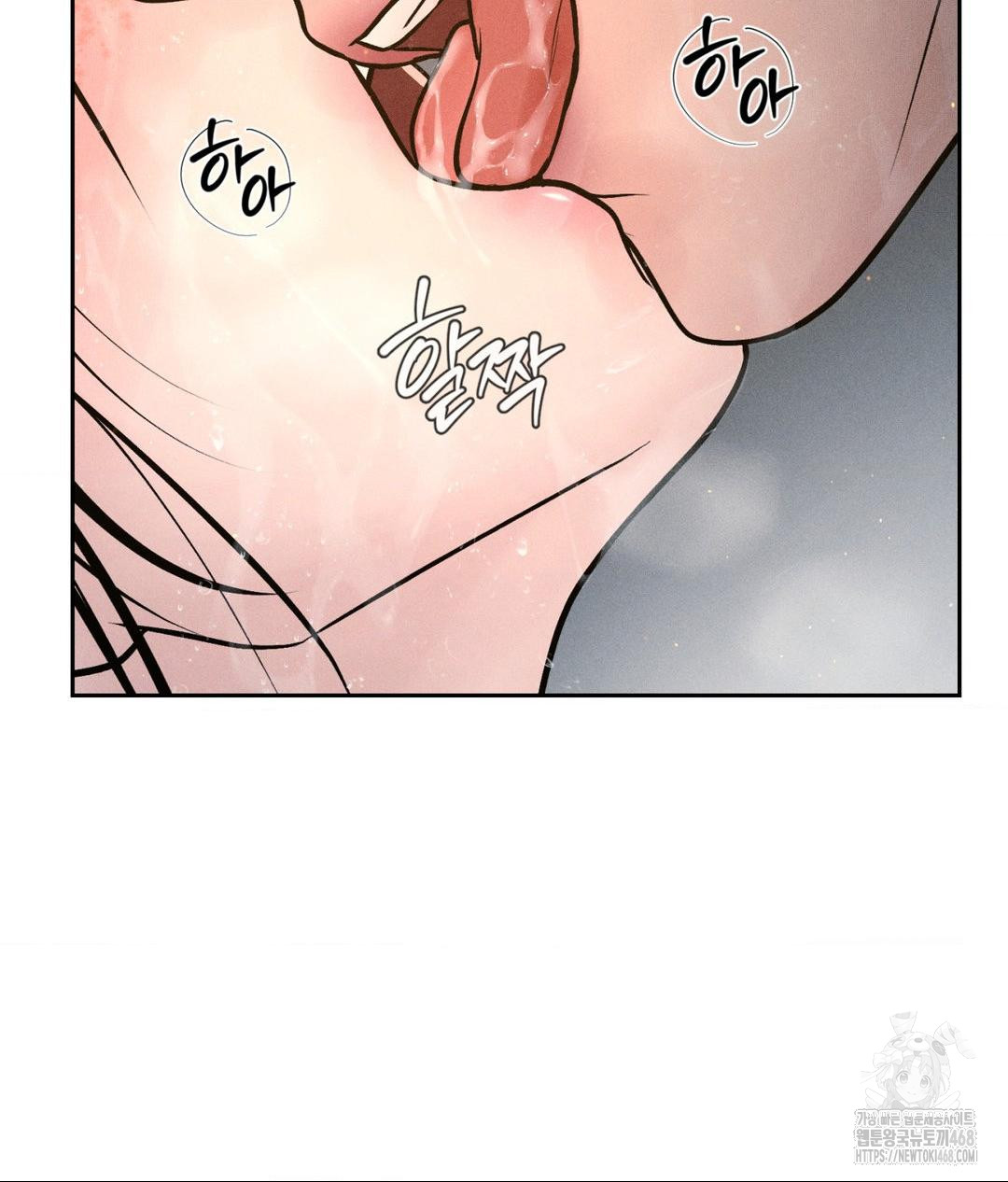 Payment for the Ride Raw - Chapter 16 Page 102