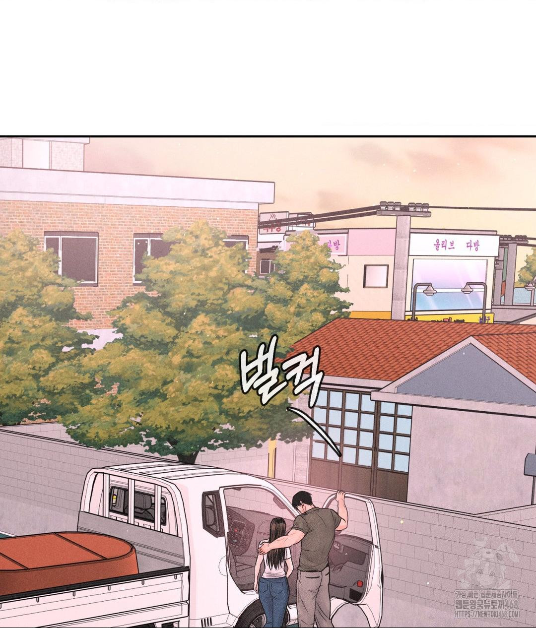 Payment for the Ride Raw - Chapter 16 Page 36