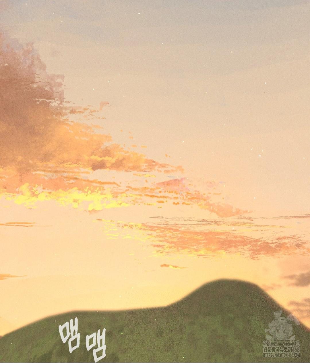 Payment for the Ride Raw - Chapter 16 Page 55