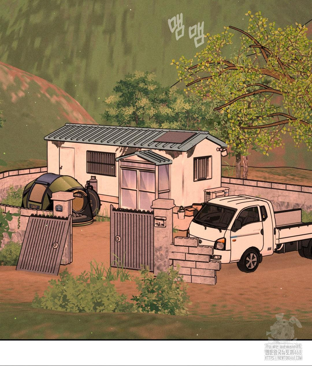 Payment for the Ride Raw - Chapter 16 Page 56