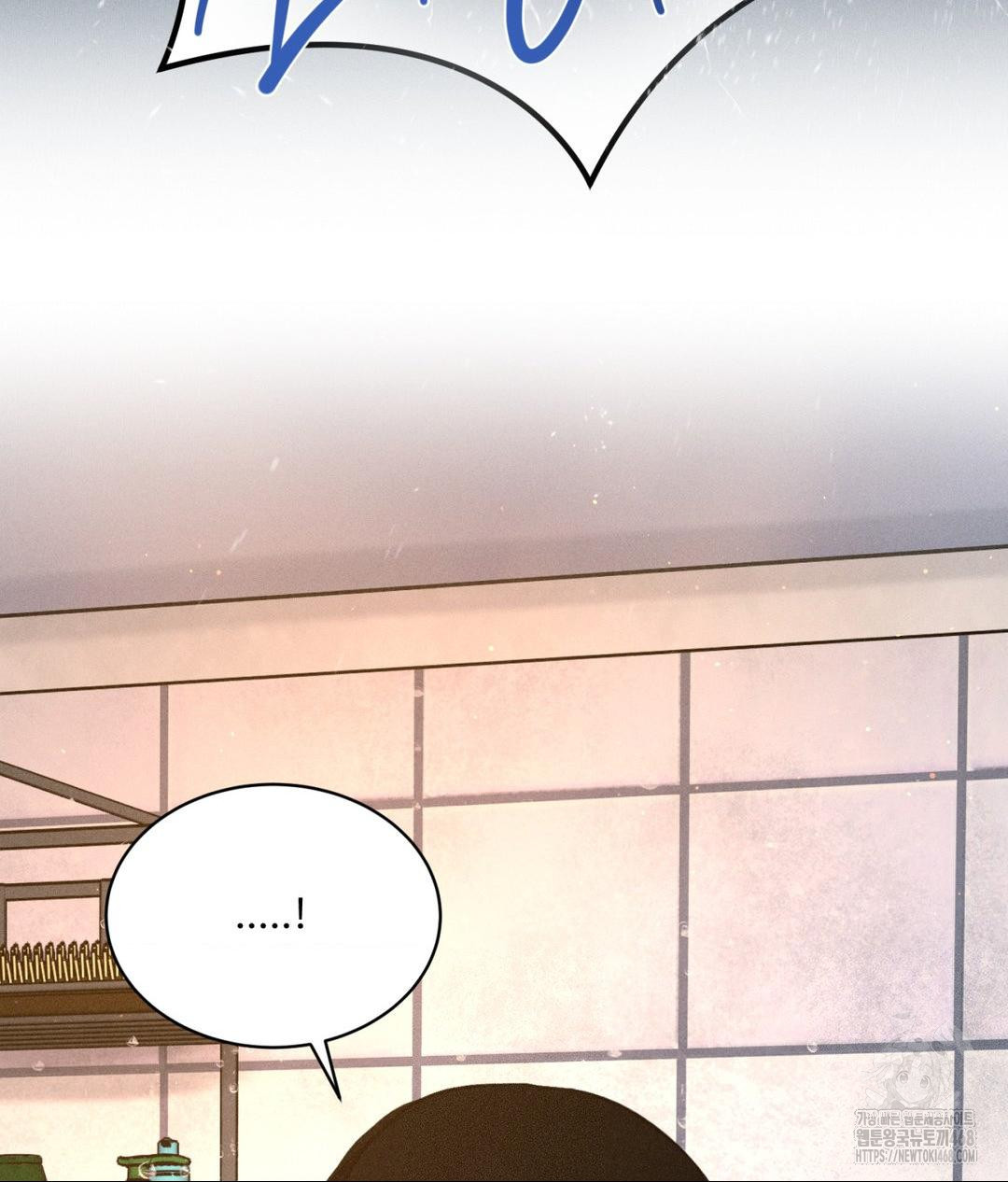 Payment for the Ride Raw - Chapter 16 Page 79