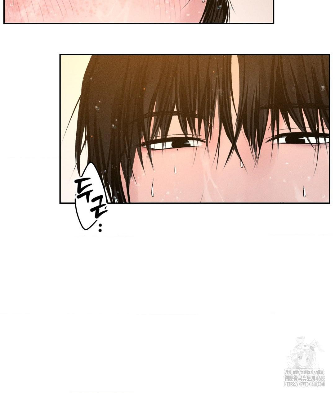 Payment for the Ride Raw - Chapter 16 Page 90