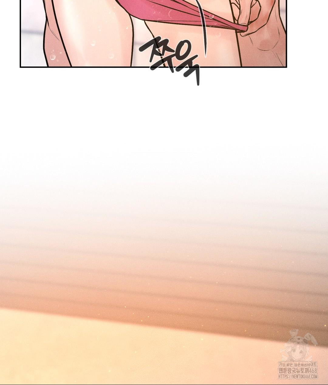 Payment for the Ride Raw - Chapter 16 Page 97