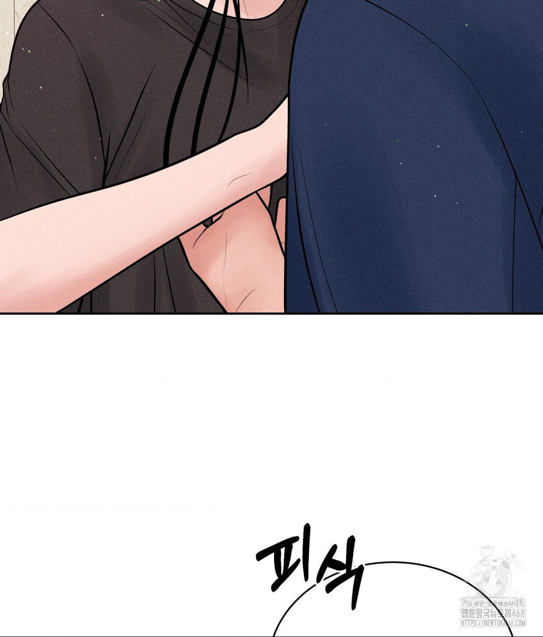 Payment for the Ride Raw - Chapter 18 Page 109