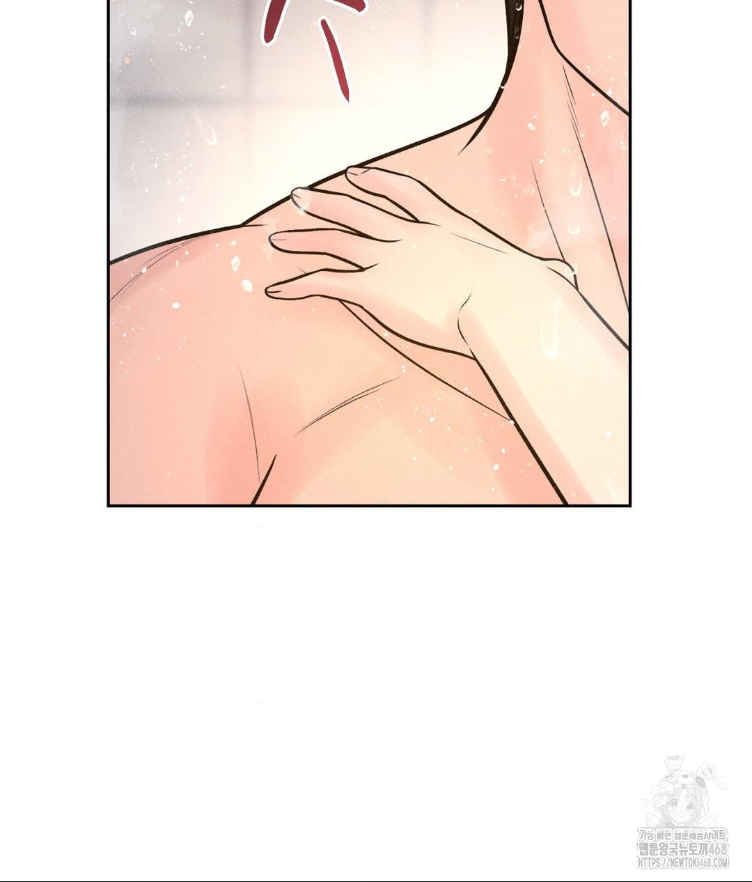 Payment for the Ride Raw - Chapter 18 Page 23